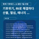 더울림교육센터 이미지