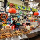 월배시장 이미지