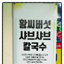 용운동행정복지센터 이미지