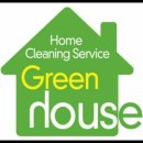 그린하우스 이미지