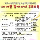 나눔장애이자립생활센터 이미지