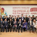 통합의료진흥원 전인병원 이미지