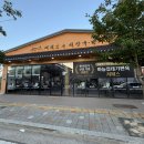 통뼈감자탕장유율하점 | 김해 율하 맛집 뼈대있는해장국감자탕 소문난 고사리감자탕 내돈내산 솔직후기 (사리 무한리필 꿀팁)
