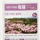 성서중심시장 | 충북 단양 관광지 체험 축제 관광안내지도