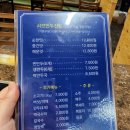 윤휘개성손만두