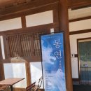 서동요체험관