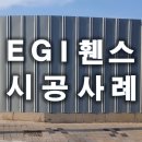 에이치에스상사