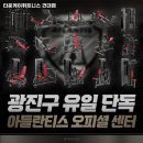 타운케이 휘트니스 이미지