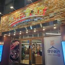 장동초교 | 대구 갈비살 가성비 장기동 생우회관 달서구 소고기 맛집