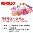 청주탱고카페