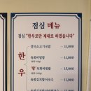 충무로역 맛집 저녁 회식 인생 막창 팔팔솔막창 충무로 후기