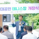 테니스장 이미지