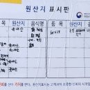 바다포차 | [전남/목포] 나만 알고싶은 목포 맛집 바다포차 후기