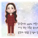 쥬라기별빛쉼터 이미지