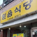 역촌사거리 이미지