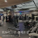중계골프&요가 | 중계동 헬스장 휘트니스인 1:1 개인 PT 후기 시티드 케이블 로우 픽스드 풀다운 자세