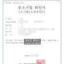 창조행정사사무소 이미지