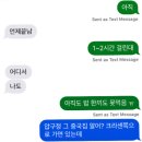 아이메세지 말풍선 진한 파랑, 초록색으로 바꾸기! 이미지