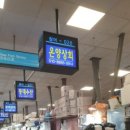 온양상회 이미지