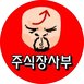 (주)제이셀바이오 네이버블로그