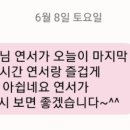 기다림공부방