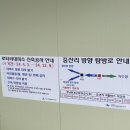 GS25외동한신점 | 겨울 지리산 장터목에서 첫 1박 산행