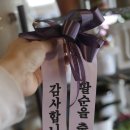 교동꽃화원