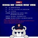 플래시전광판