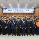 평창소방서 이미지