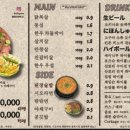 세이니쿠