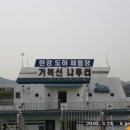 나루터 이미지