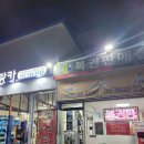 차사랑카정비 이미지