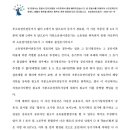 전주지방법원 남원지원 이미지