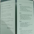 가야루