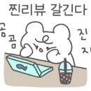 본죽 평택소사벌점 이미지