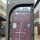 정읍쌍화차거리 다선쌍화차 2호점 방문후기