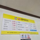 옛날잔치국수 | 남양읍맛집/옛날잔치국수/칼제비맛집/제육덮밥맛집/오징어덮밥맛집