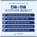 기찬한의원 네이버블로그