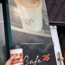 GS25 포항유강타운점 네이버블로그