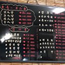 왕돌초의 살아움직이는 해물 네이버블로그