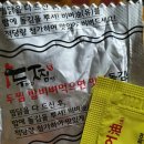 두찜 의왕내손점 이미지