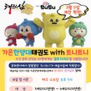 새아란유치원 이미지