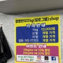 증평점 현대자동차 | 증평 빈티지 KG# 키로그램샵 다녀옴