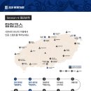 탐라순력