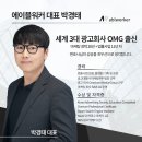 에이블 이미지