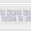CU매탄프라자점 네이버블로그