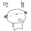 메디팜초록약국 이미지