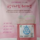 양산스팀맨