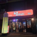 섭이네 포차