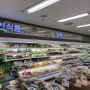 농심가마트 네이버블로그